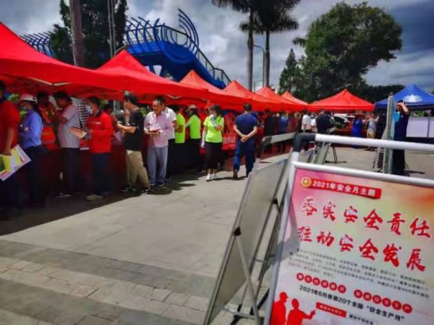 微信图片_20210617151133